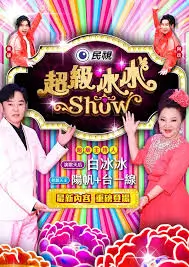声音实验室音乐综艺海报