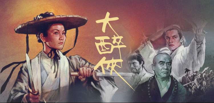 高清电影与热播电视剧全集主推横幅
