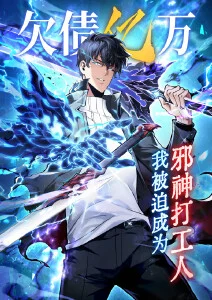 沉默的连环画漫改剧海报